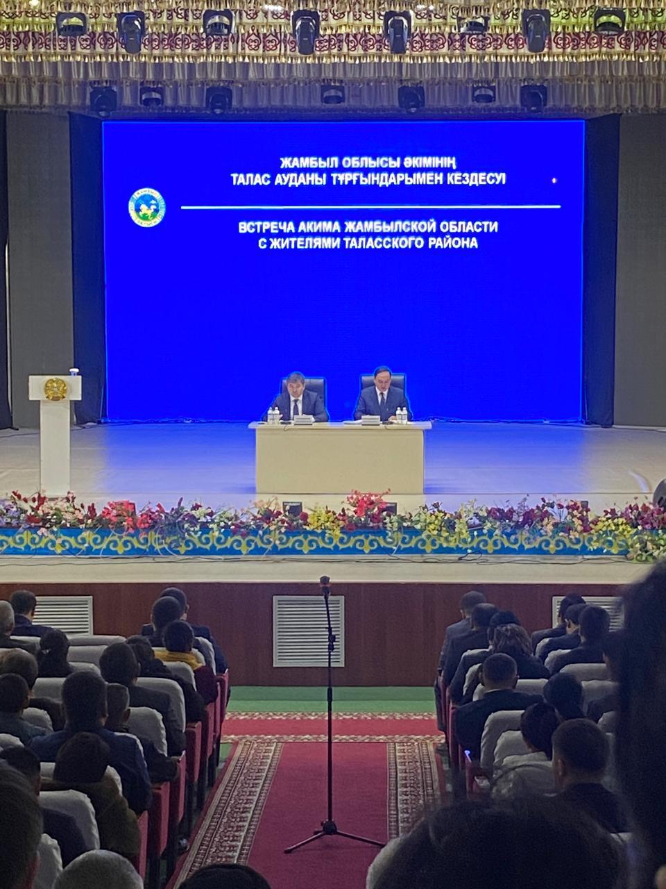 Ербол Карашокеев встретился с жителями Таласского района