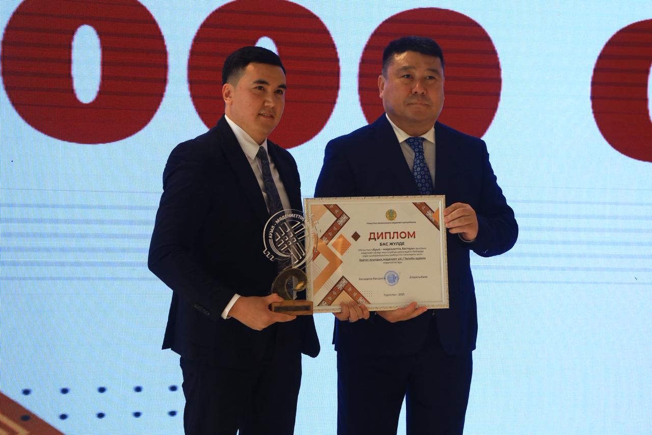 «ЗЕРТАС» АУЫЛДЫҚ МӘДЕНИЕТ ҮЙІ – «АУЫЛ – МӘДЕНИЕТТІҢ БАСТАУЫ» ОБЛЫСТЫҚ БАЙҚАУЫНЫҢ БАС ЖҮЛДЕГЕРІ