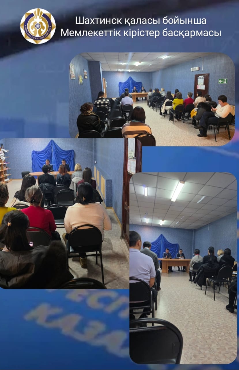 МКБ Қазақстан Республикасының жаңа Салық кодексін түсіндіруді жалғастыруда.