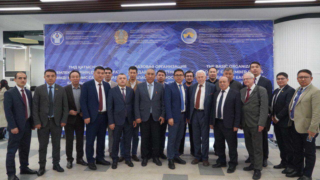 Заседание Базовой организации государств–участников СНГ в области сейсмостойкого строительства прошло в Алматы