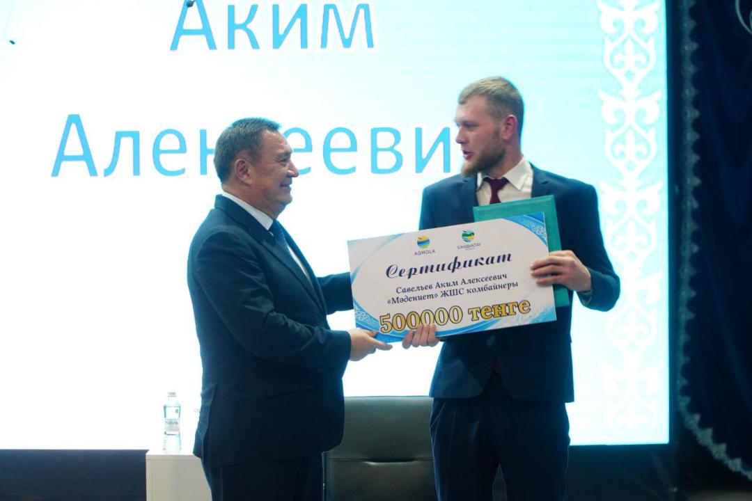 Награжден благодарственным письмом акима области Ахметжановым М.М.