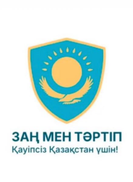 ӘІЖБТ: Әкімшілік іс жүргізу бойынша шағым берудің жаңа тәсілдері туралы