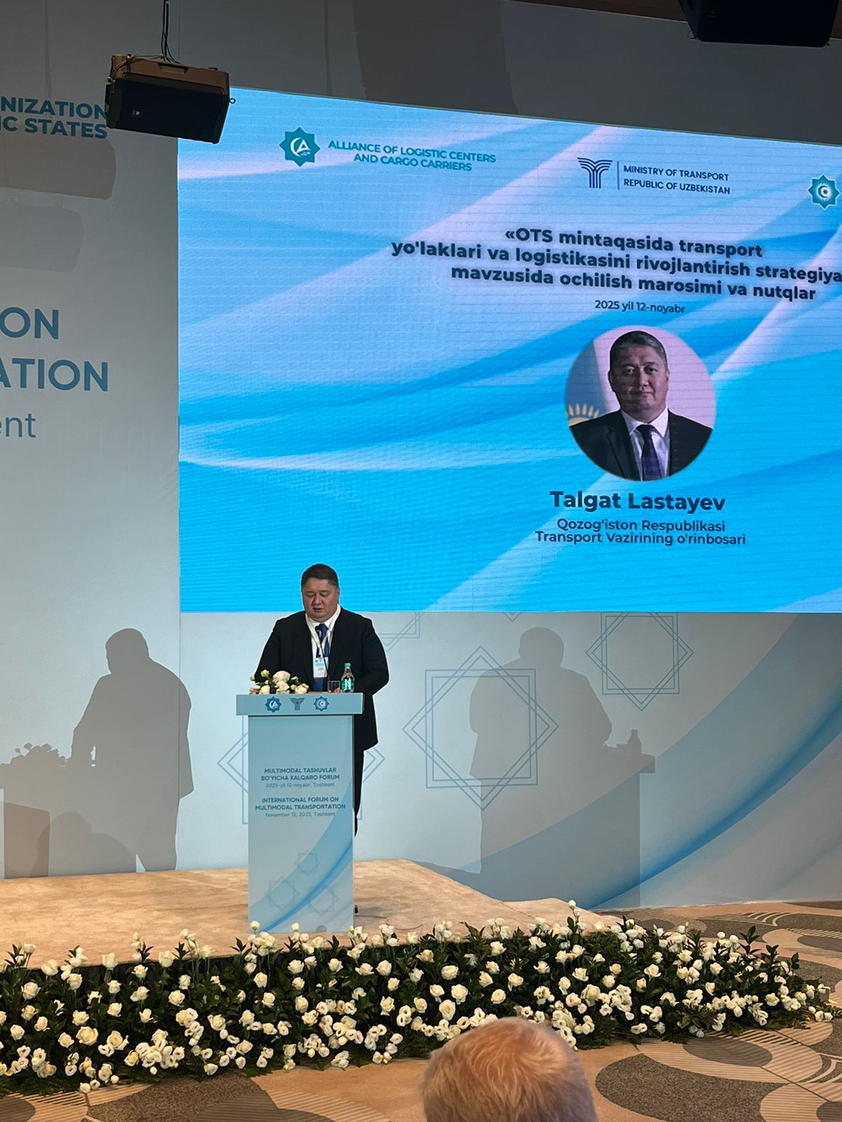 Обсуждены перспективы развития мультимодальных перевозок в странах тюркских государств