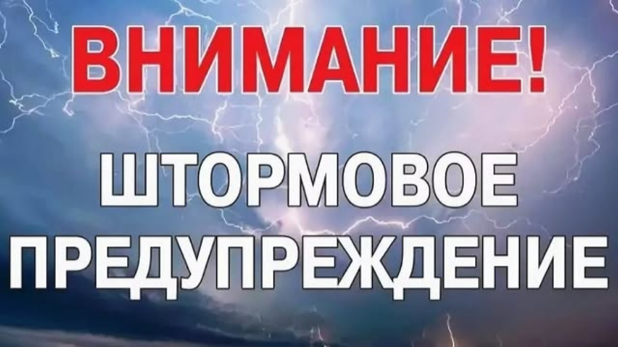 «Казгидромет»