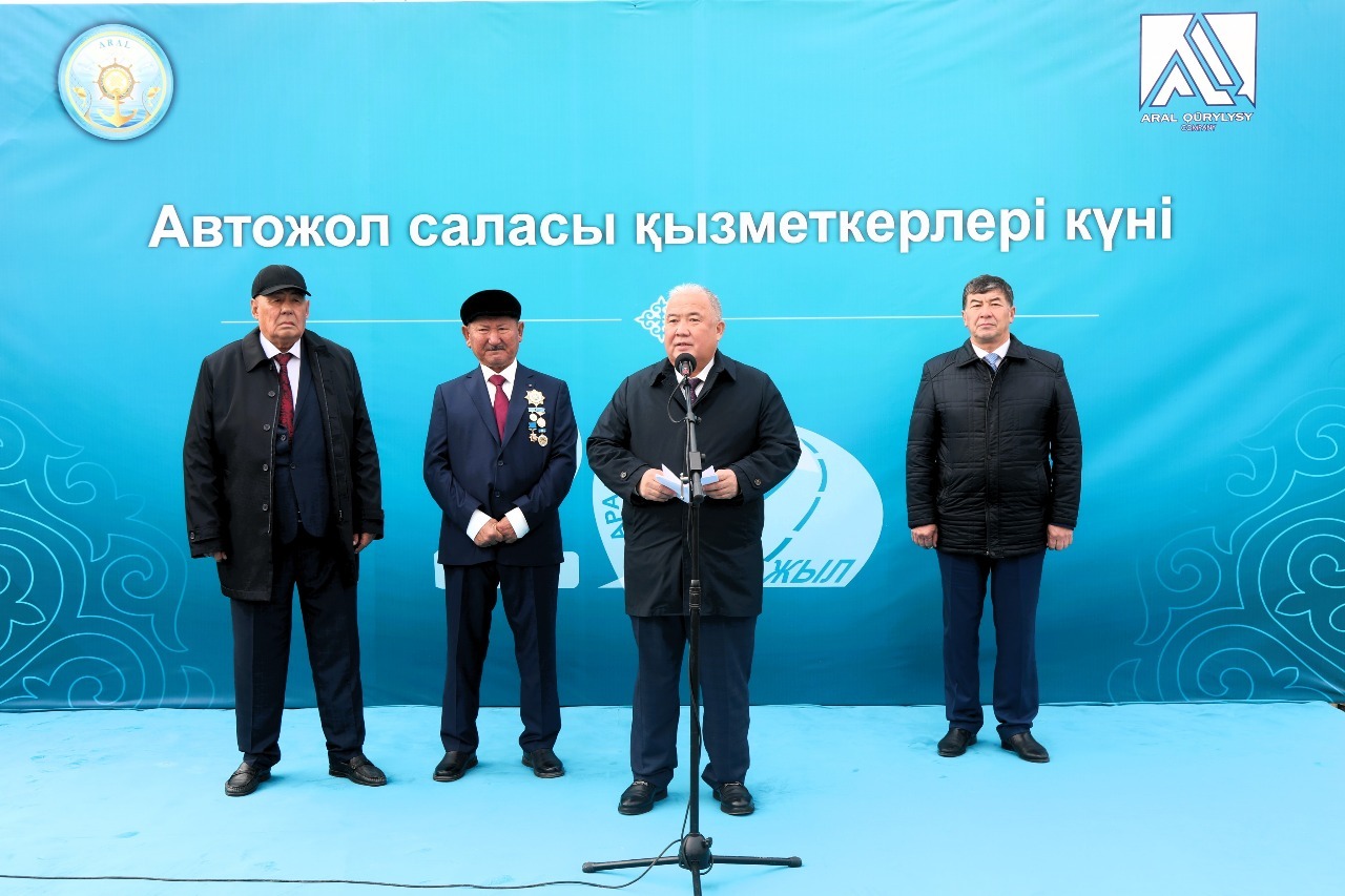 Автожол саласы қызметкерлері құрмет төрінде