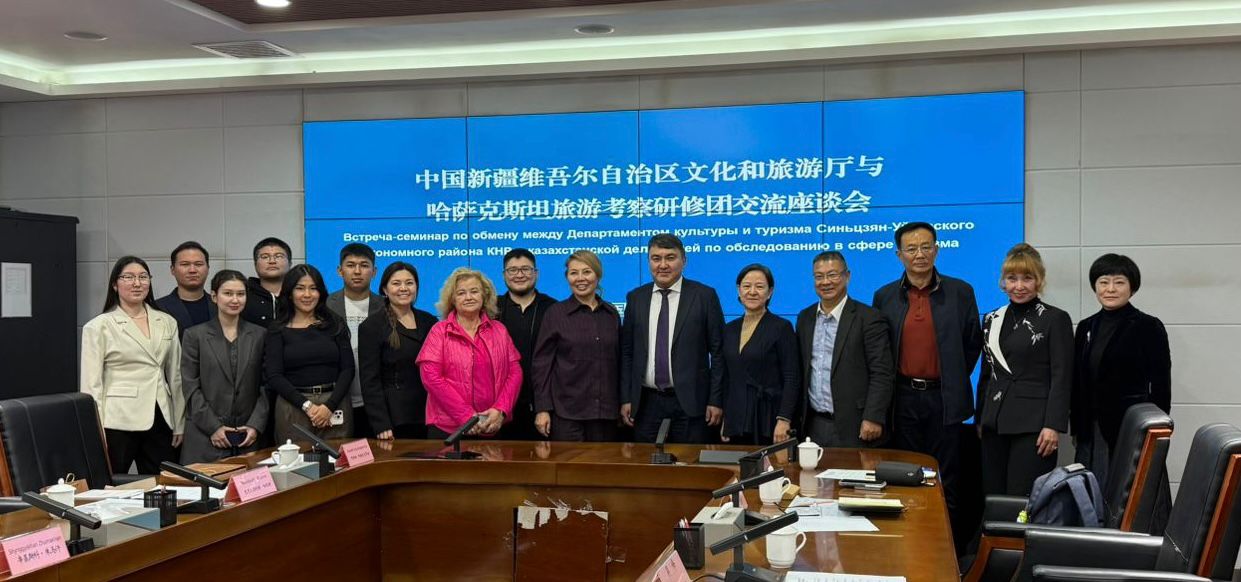 «Astana Tourism» изучает опыт развития туризма в Китае