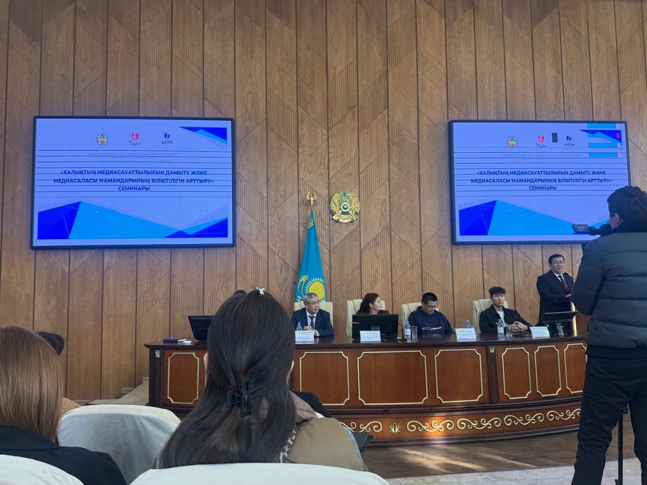 Шымкент қаласының мемлекеттік сатып алу басқармасының қызметкерлері семинар-тренингке қатысты