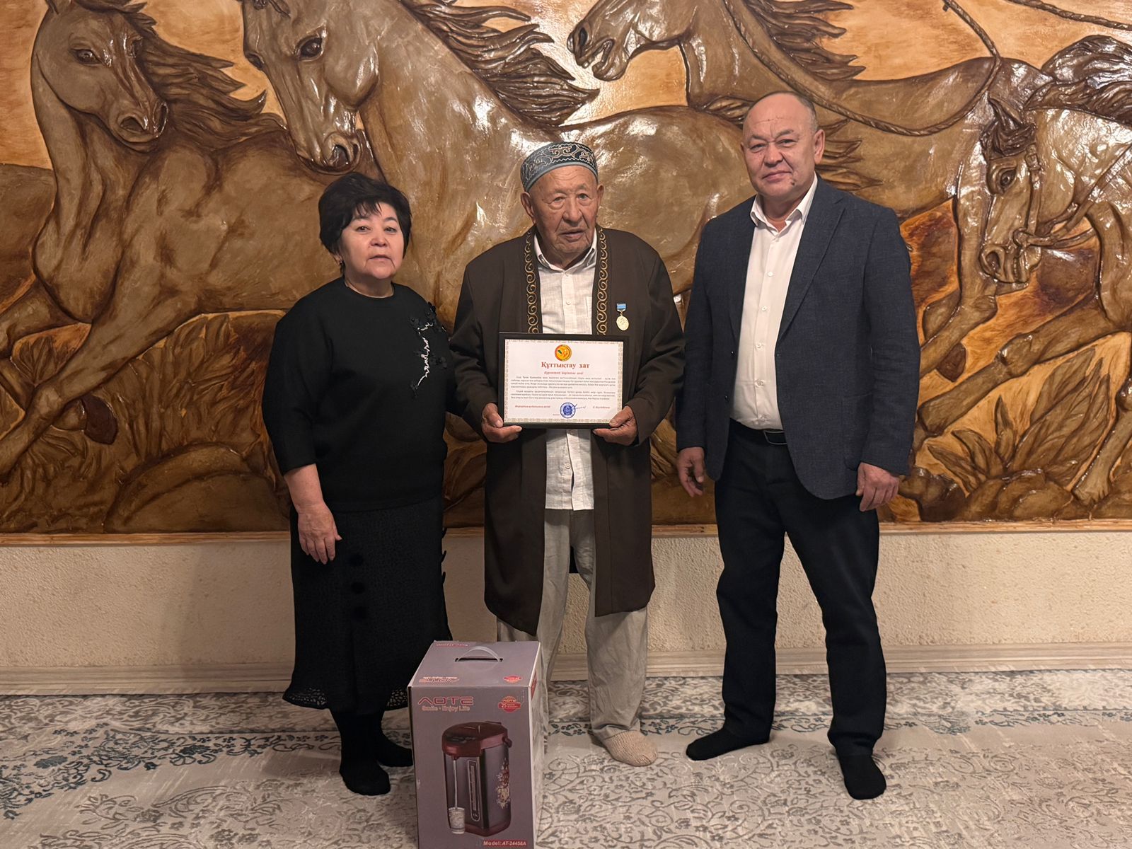 Аким района поздравил ветерана с 98-летием