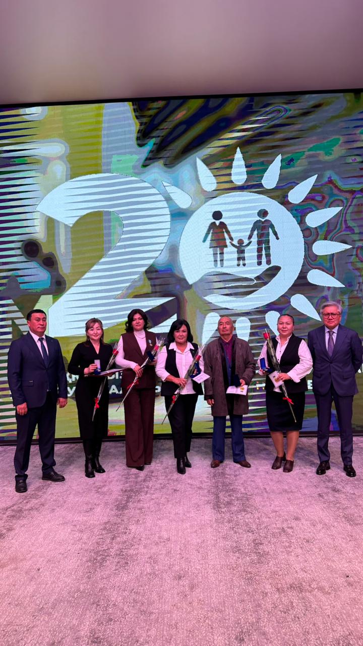 20 лет со дня основания Центров обслуживания населения