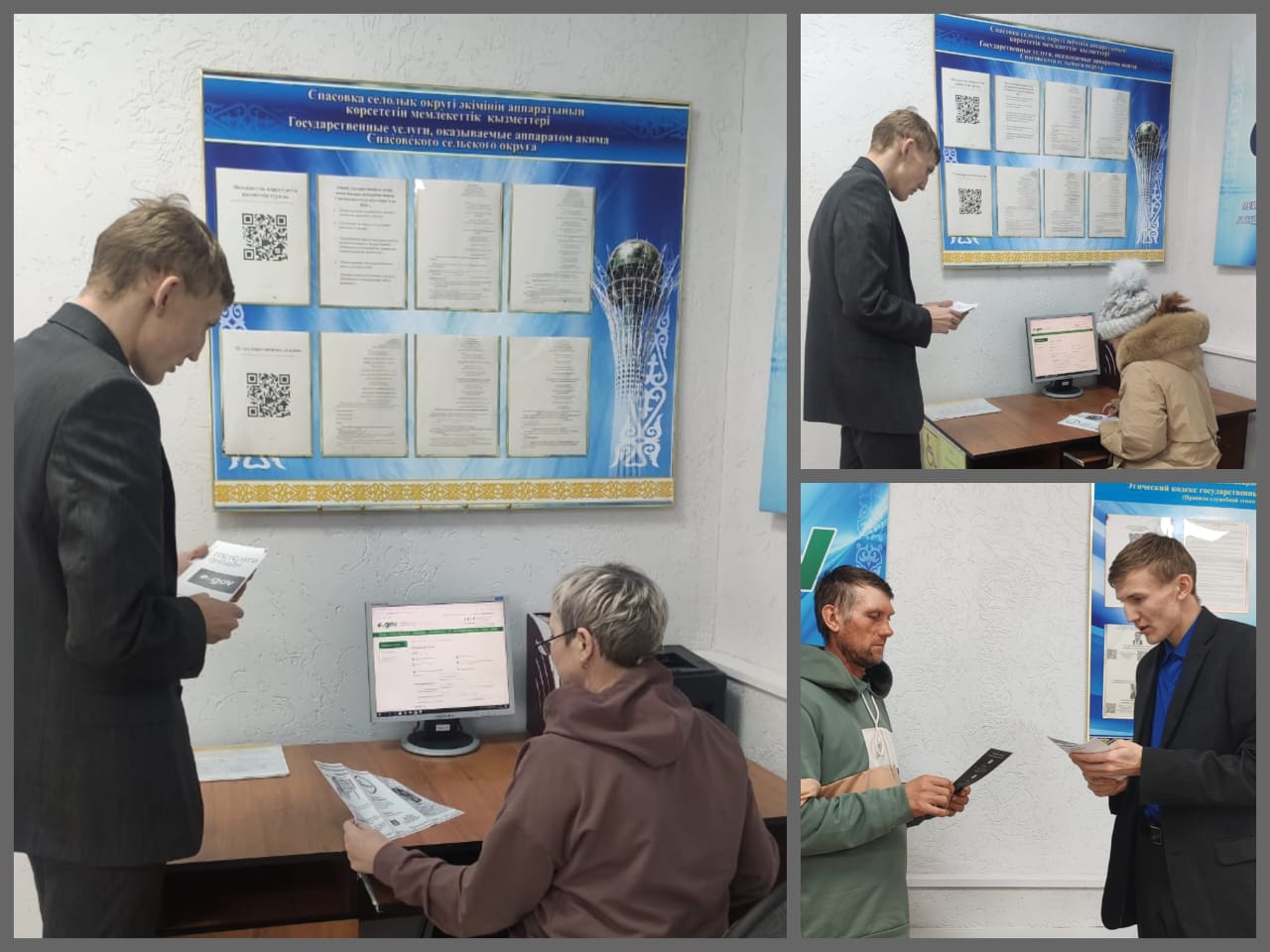 Округте "мемлекеттік қызметтер туралы барлығы" тақырыбында брошюралар таратылды