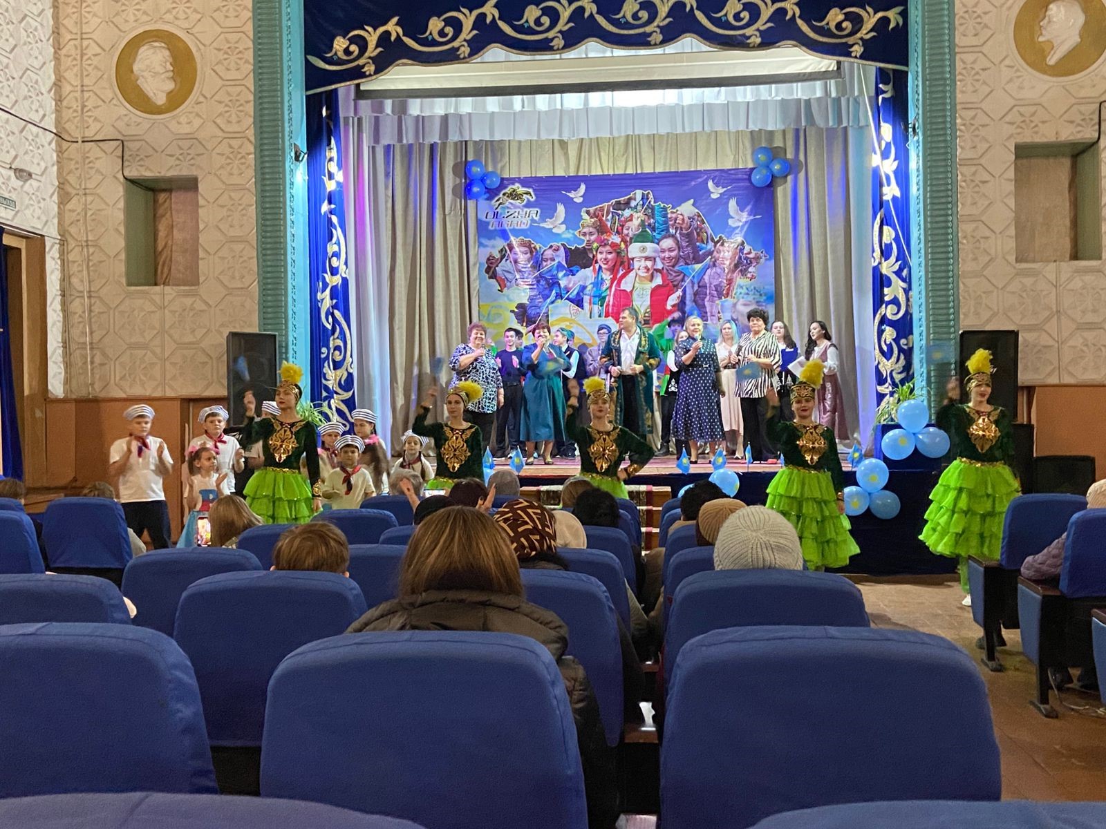 ХХIV аудандық "Өнеріміз саған, Қазақстан!»