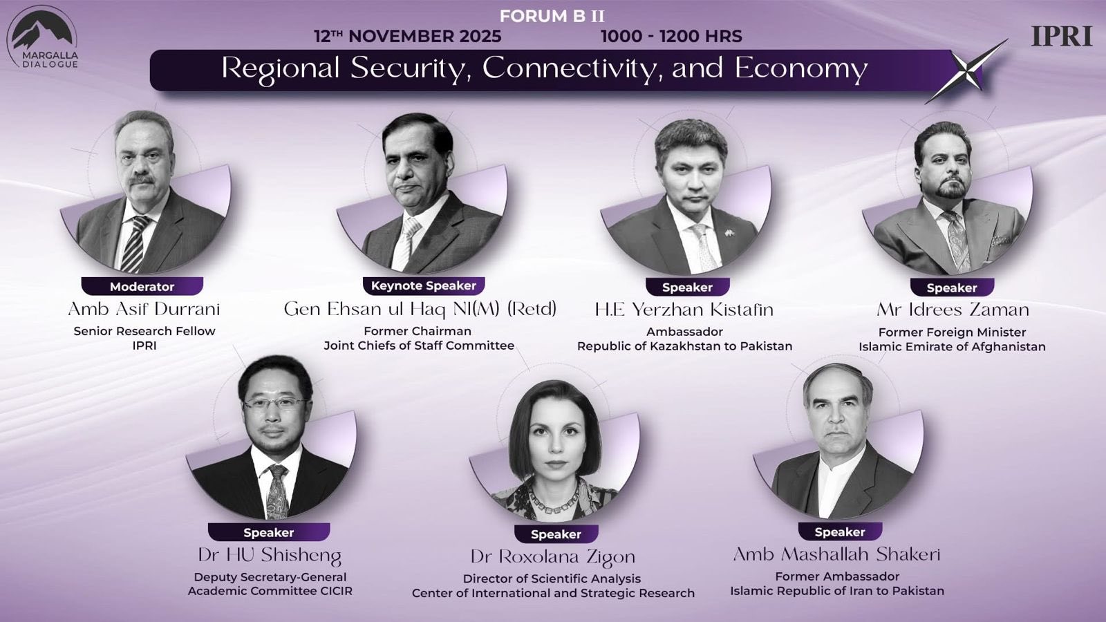 Елші екі күндік «Маргала диалогы 2025» халықаралық форумына қатысты