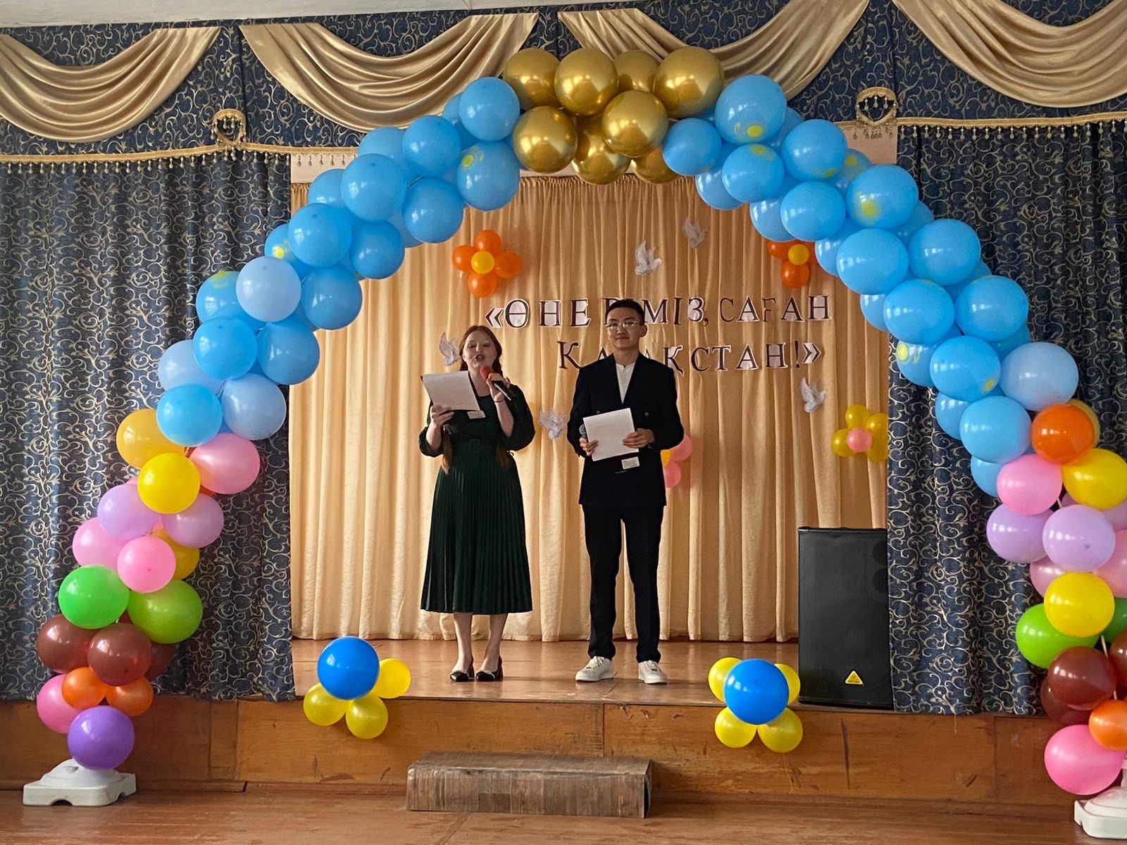 Көркемөнерпаздар халық шығармашылығы фестивалі «Өнеріміз саған, Казақстан!»