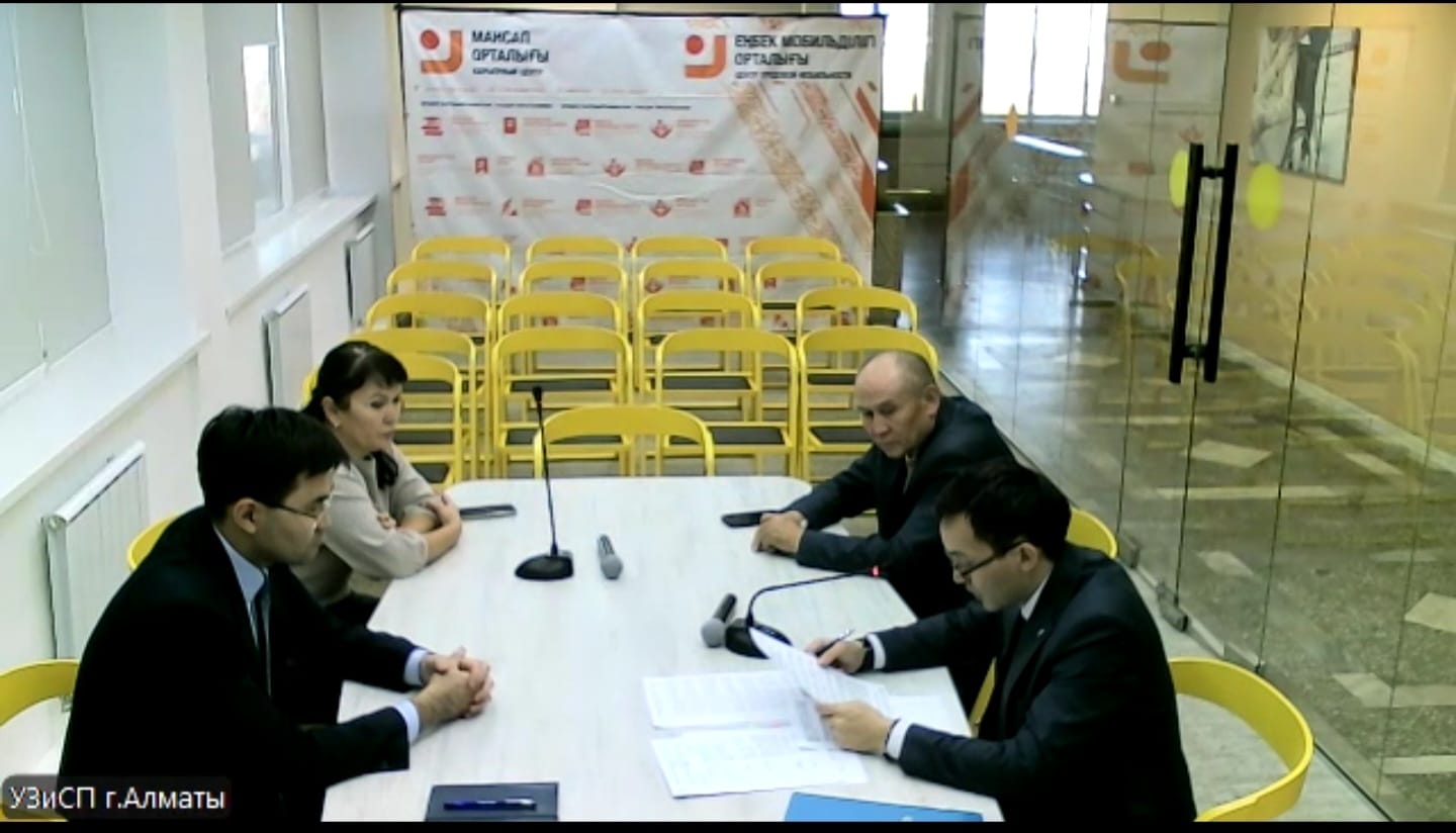 Управление занятости и социальных программ города Алматы 11 ноября 2025 года в 15:00 провело заседание комиссии по предоставлению статуса «Қандас» в городе Алматы.