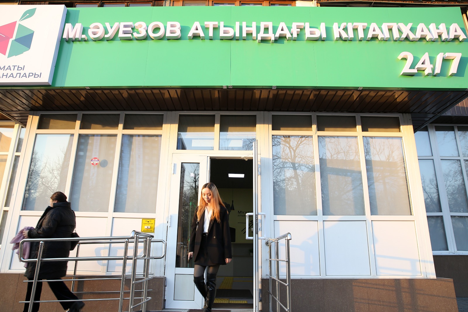 Алматы кітапханалары – тәулік бойы жұмыс істейтін үлкен орталық