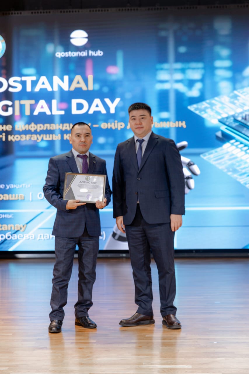 Поздравление