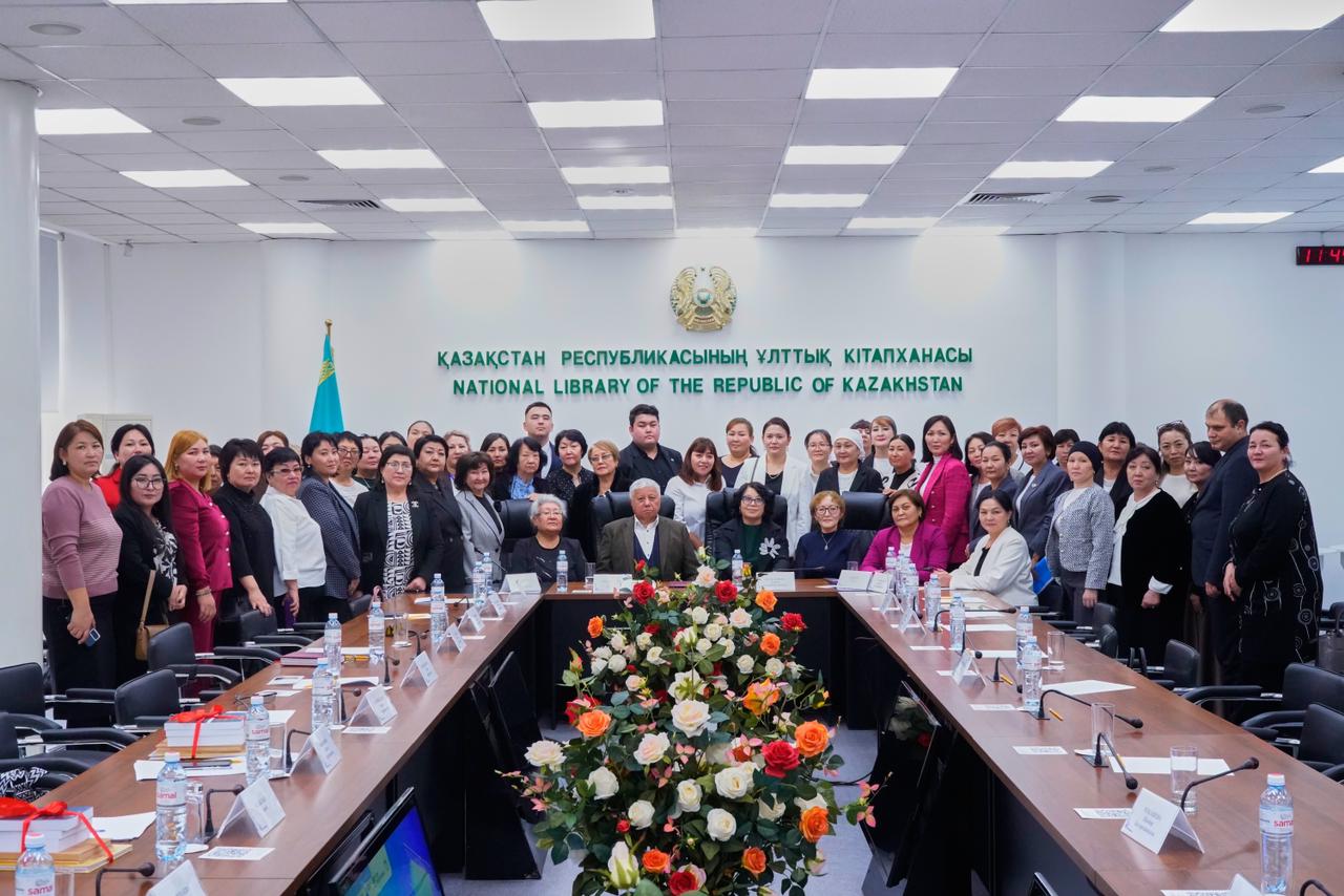 Конференция, посвящённая национальной библиографии, состоялась в Национальной библиотеке РК
