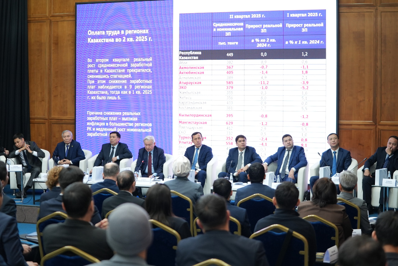 Мемлекеттік басқару академиясында фискалдық және монетарлық саясаттағы жаңа тәсілдер талқыланды