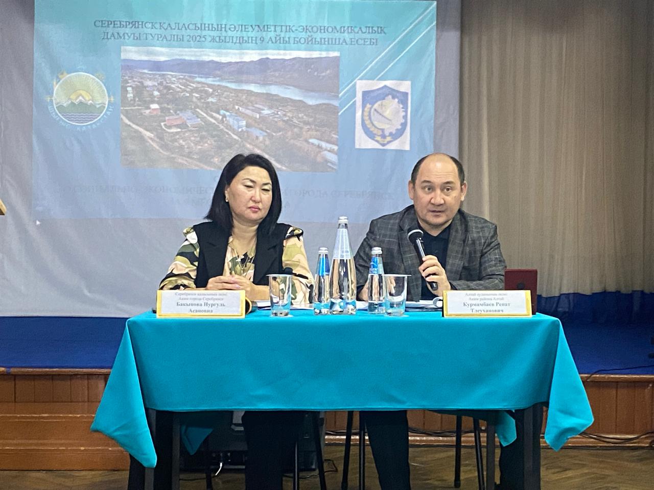 2025 жылғы 16 қазанда Алтай ауданының әкімі Р. Құрмамбаевтың қатысуымен Серебрянск қаласының әкімі Н. Бақынова тұрғындармен қаланың 2025 жылдың 9 айындағы әлеуметтік-экономикалық дамуы мәселелері бойынша есептік кездесу өткізді.
