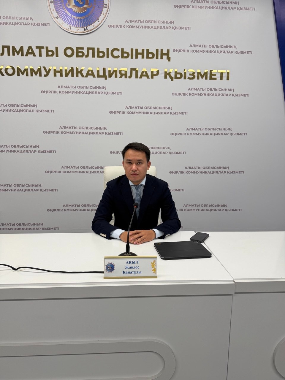 Алматы облысындағы елді мекеннің 95 пайызына кең жолақты интернет қол жетімді