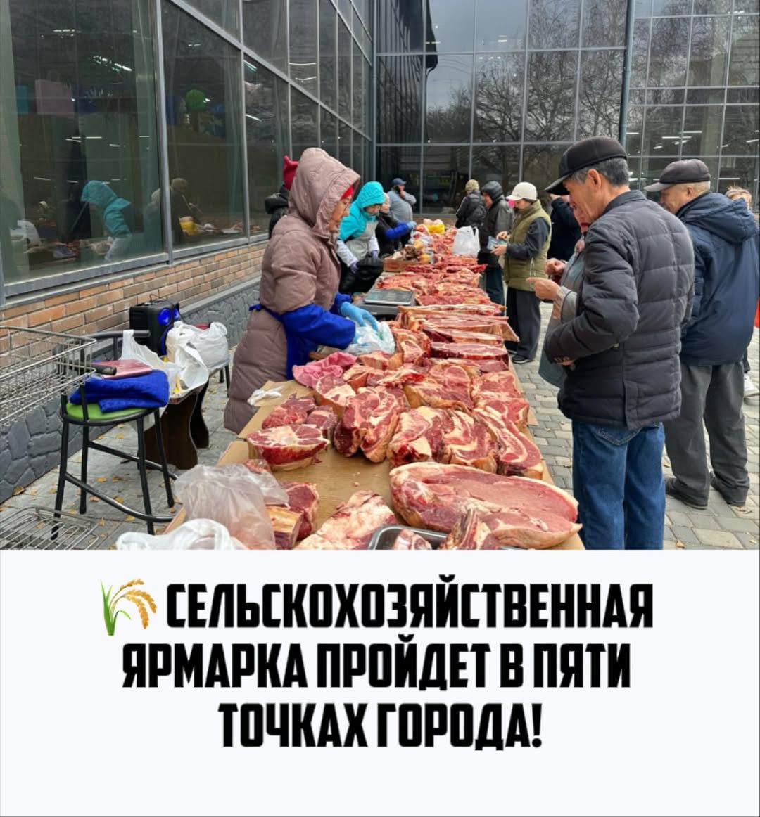 Вниманию жителей и гостей города!