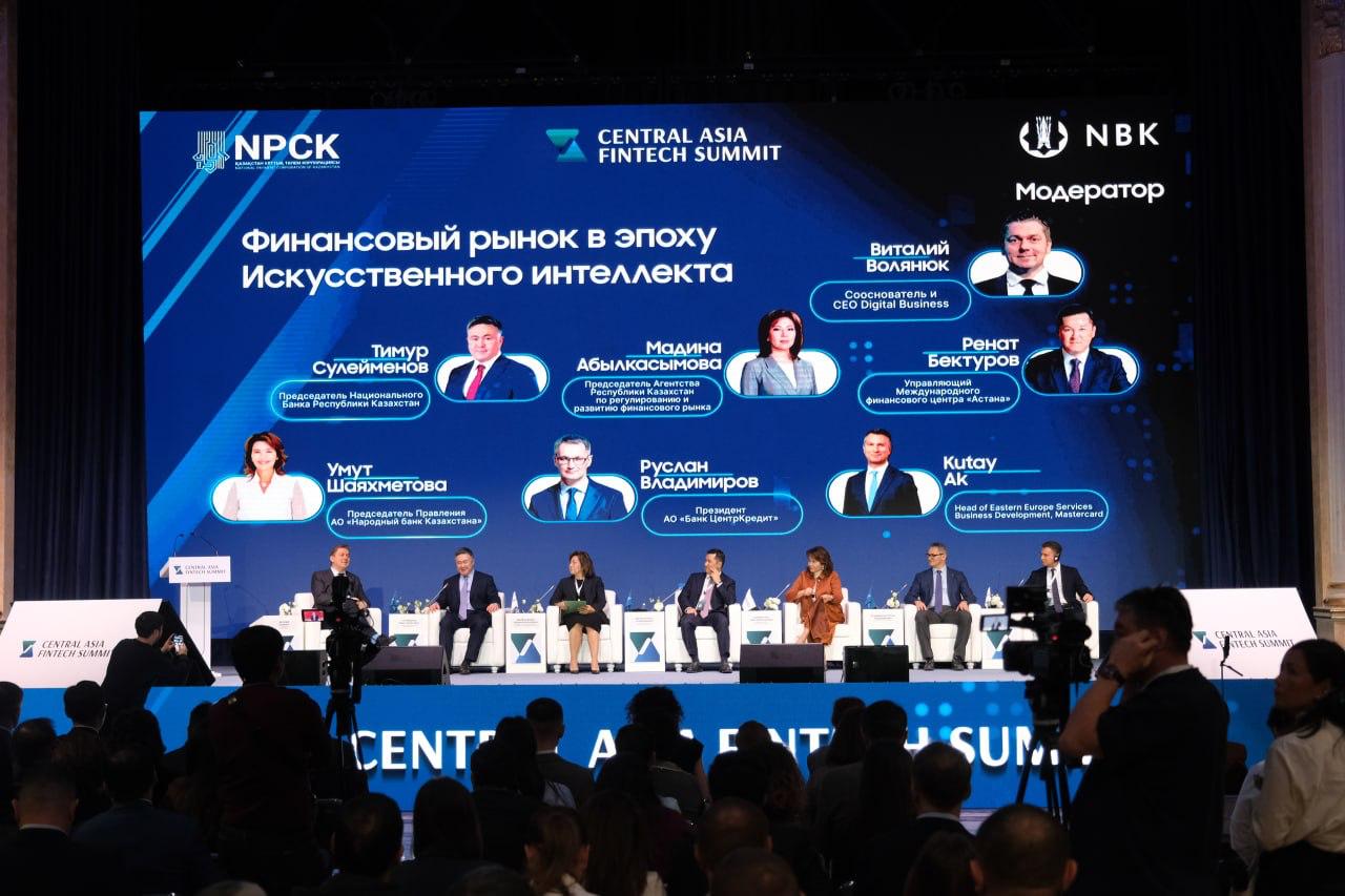 Регулирование ИИ в финансовом секторе будет  выстроено на основе принципов ОЭСР