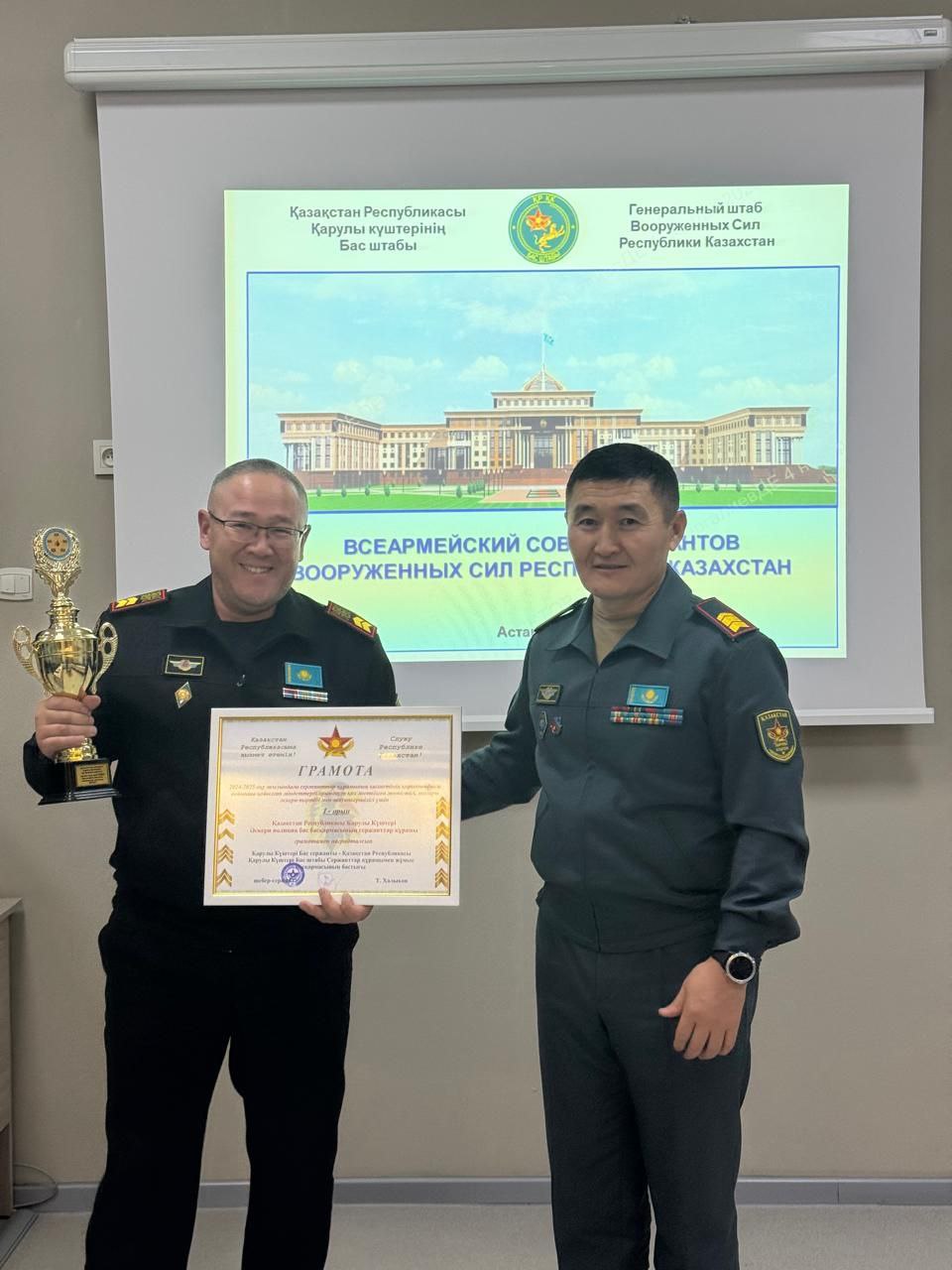 Астанада өткен бүкілармиялық кеңесте Қарулы күштердің үздік сержанттары анықталды