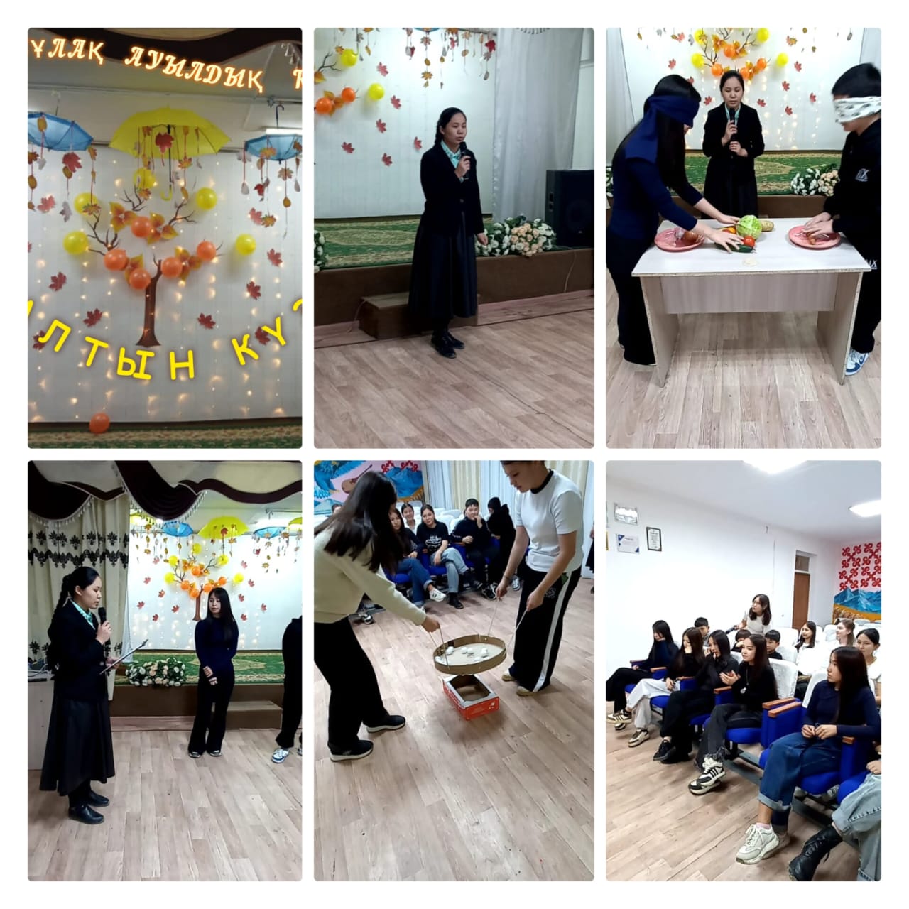 "Алтын күз" күзгі балл кеші өтті.