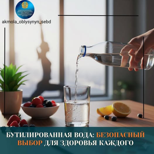 Бутилированная вода: безопасный выбор для здоровья каждого