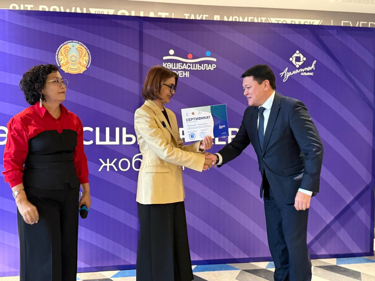 В Мангистау прошла церемония награждения участников проекта «Көшбасшылар керуені»