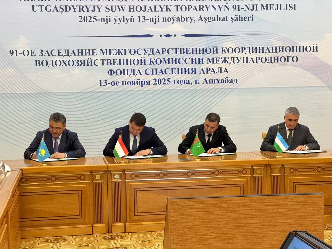 Орталық Азия елдерінің су ведомстволары вегетацияаралық кезеңде Шардара су қоймасына келетін су көлемі бойынша келісімге келді