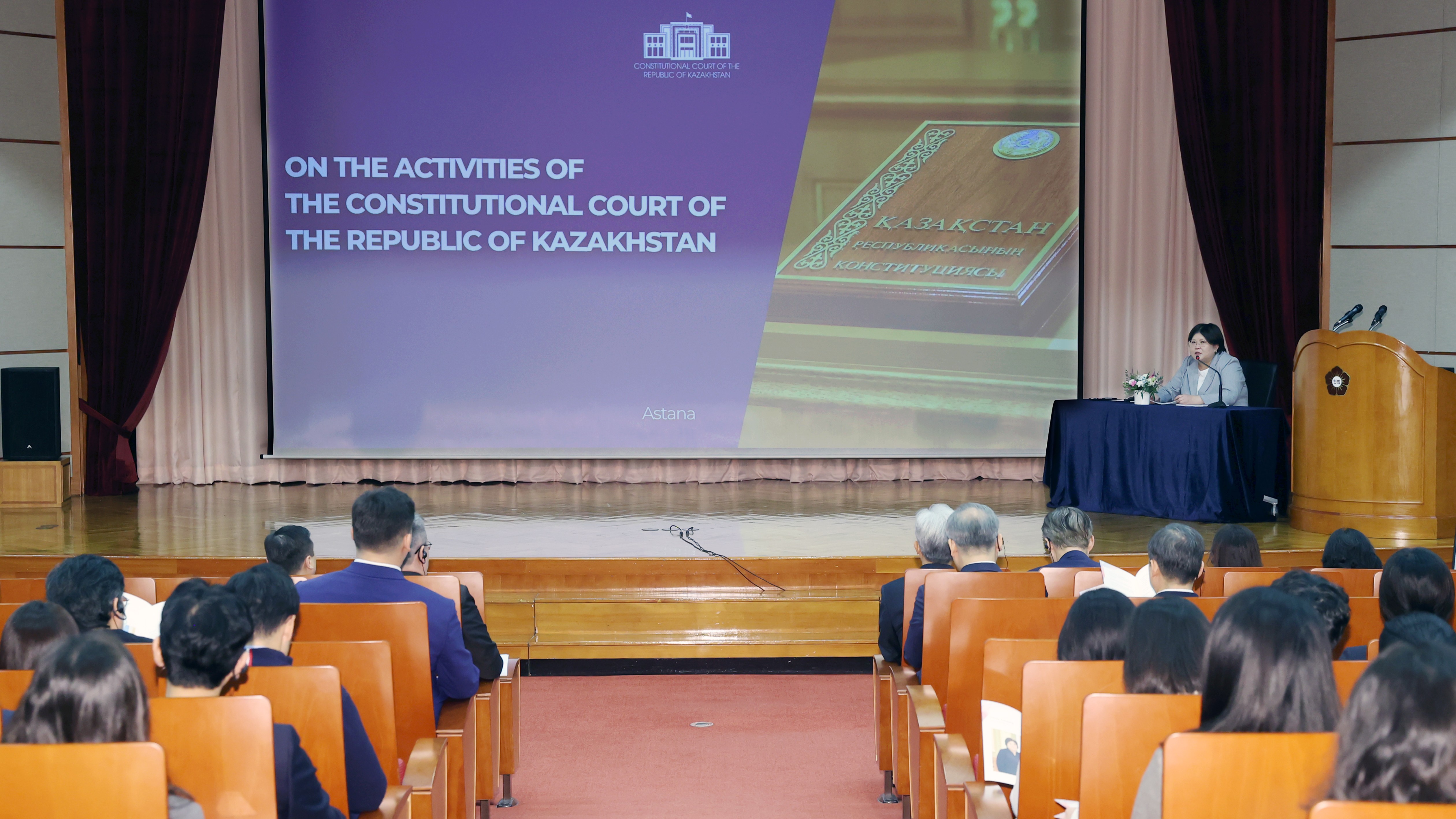 Корея Республикасының Конституциялық Соты конституциялық бақылаудың қазақстандық моделінің ерекшеліктерімен танысты