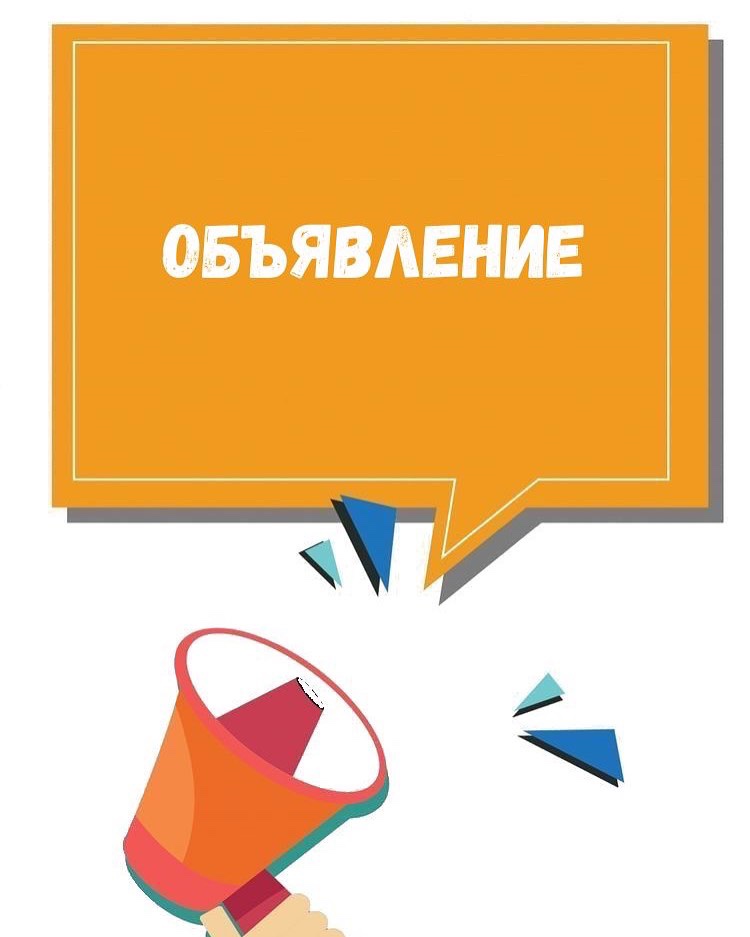 Ловушки под видом вакансий