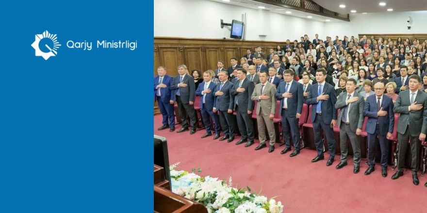 Қаржы министрлігінде кәсіби мерекеге арналған салтанатты жиын өтті