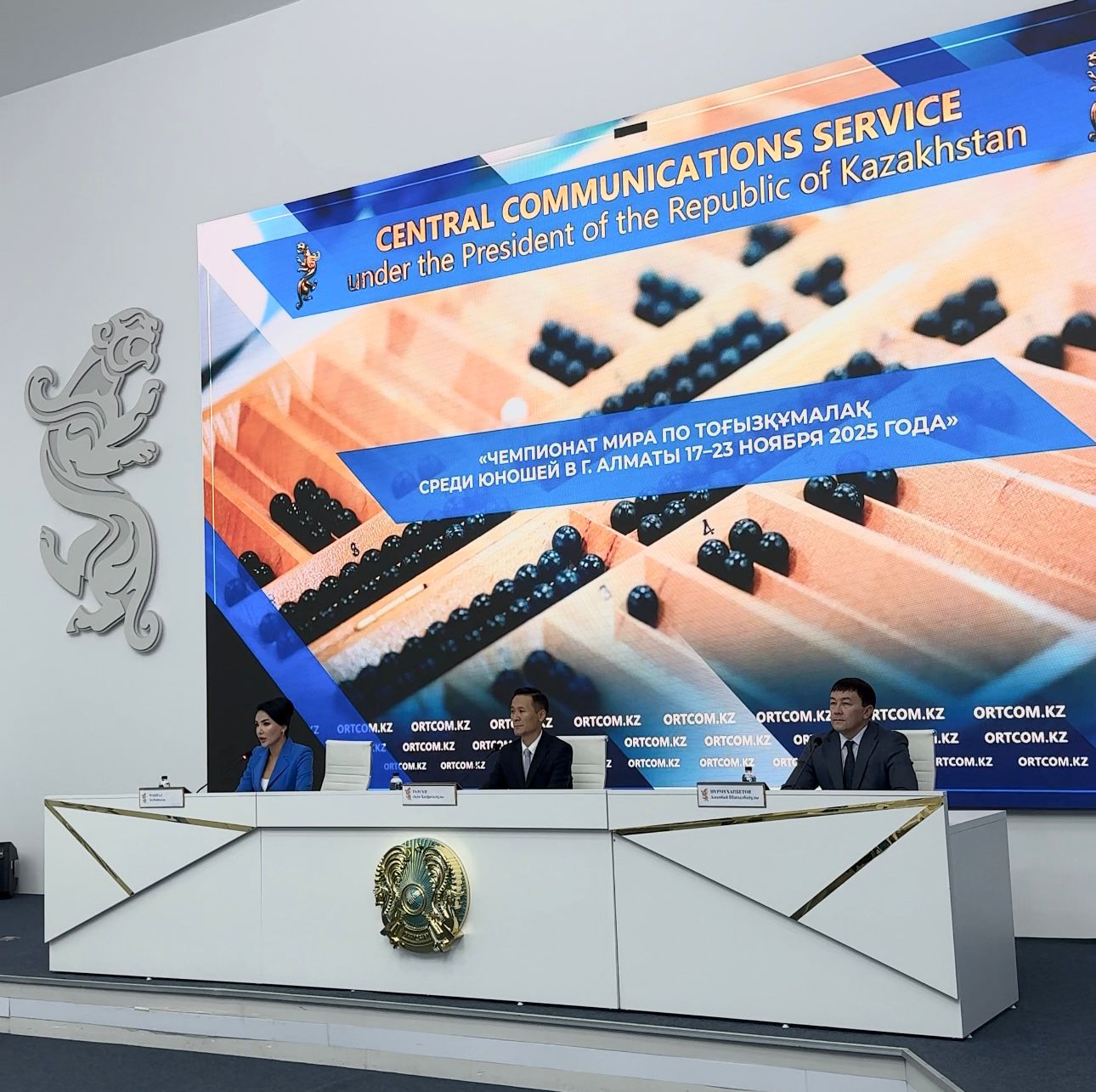 В Астане обсудили вопрос проведения II Всемирного чемпионата по тогызкумалаку среди школьников