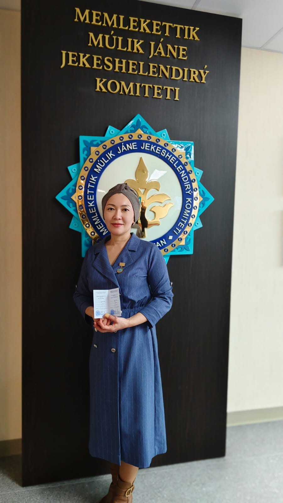 Ұлттық валюта күні – Қаржыгерлер күні қарсаңында Мемлекеттік мүлік және жекешелендіру комитетінің қызметкерлері «Қаржы қызметінің үздігі» төсбелгісімен және Құрмет грамотасымен марапатталды