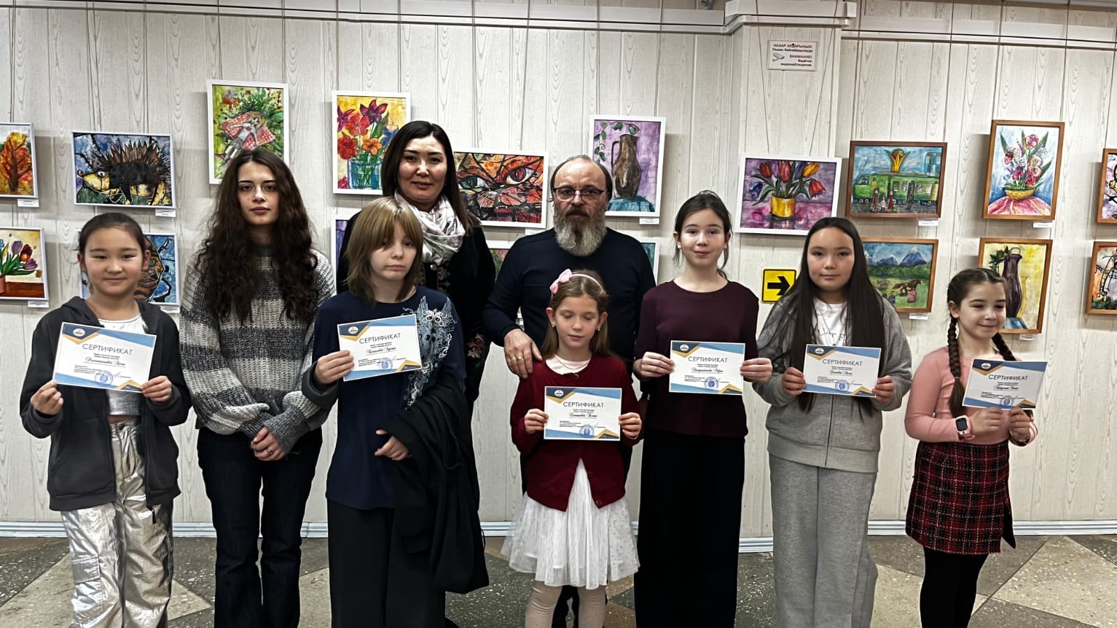 «Әлемнің бәрі әдемі»