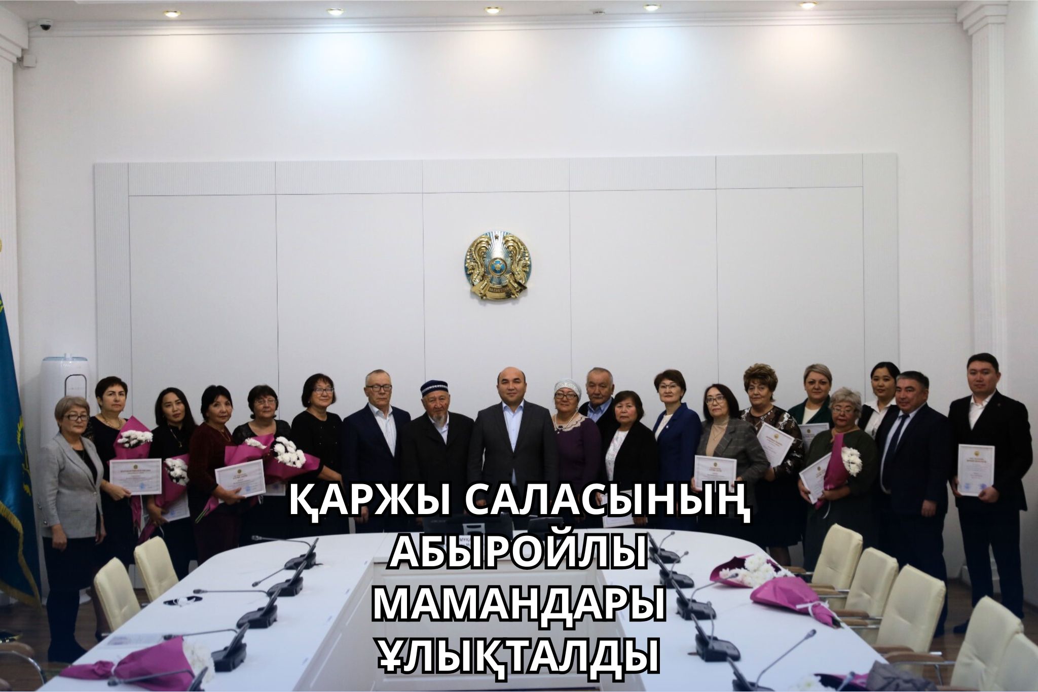 В НУРИНСКОМ РАЙОНЕ ОТМЕТИЛИ ДЕНЬ НАЦИОНАЛЬНОЙ ВАЛЮТЫ – ТЕНГЕ