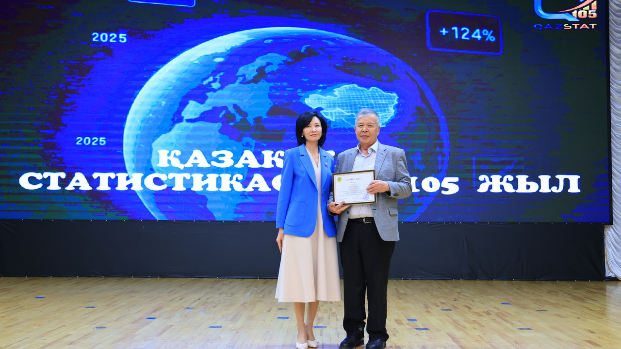 Қарағанды облысында мемлекеттік статистиканың 105 жылдығы аталып өтті