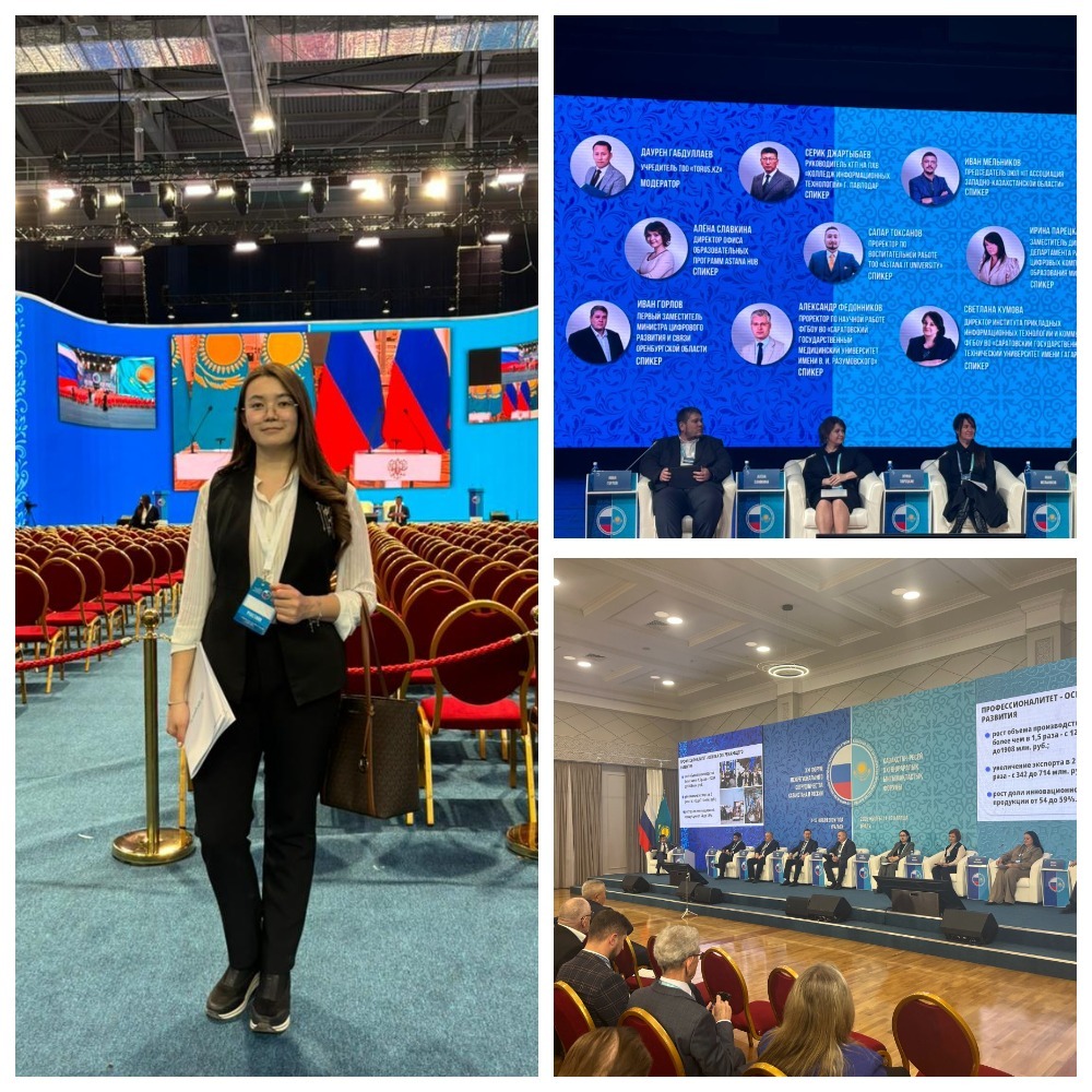 ХХІ форум межрегионального сотрудничества