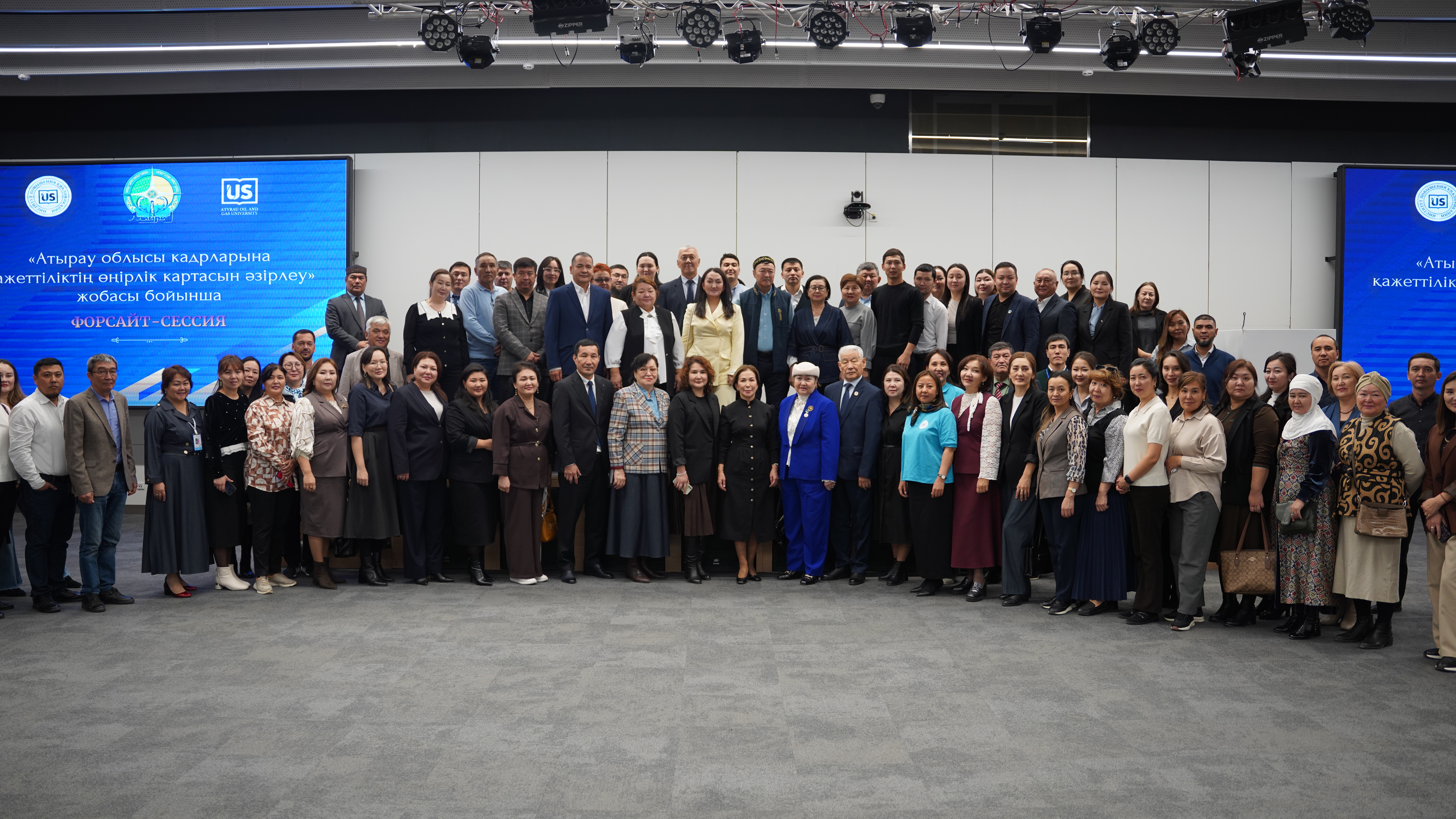 «Мамандығым – болашағым»: Атырау облысында жаңа мамандықтарды анықтауға арналған форсайт-сессия басталды