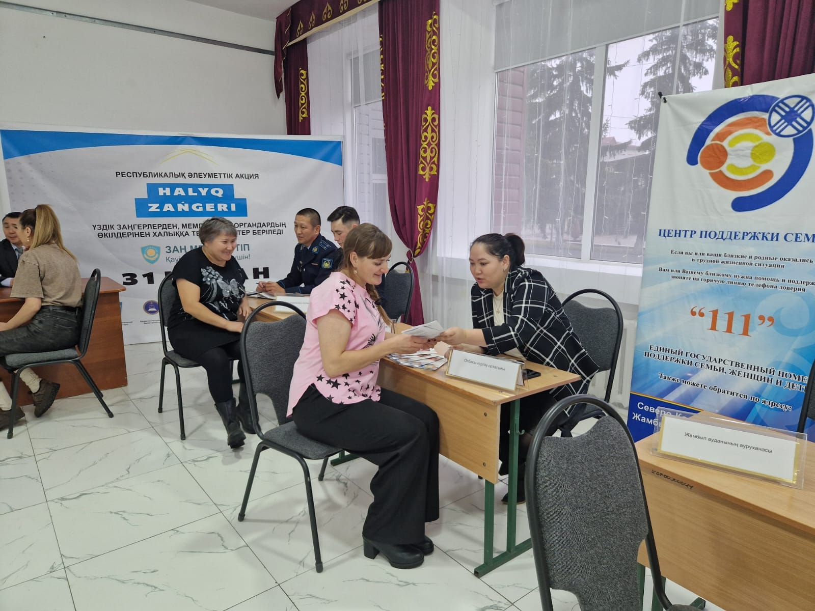 В 2025 году во всех районах области и городе Петропавловске созданы Центры поддержки семьи