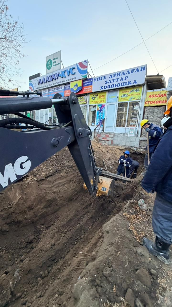 Алатау ауданындағы электр энергиясының өшуіне қатысты ақпарат