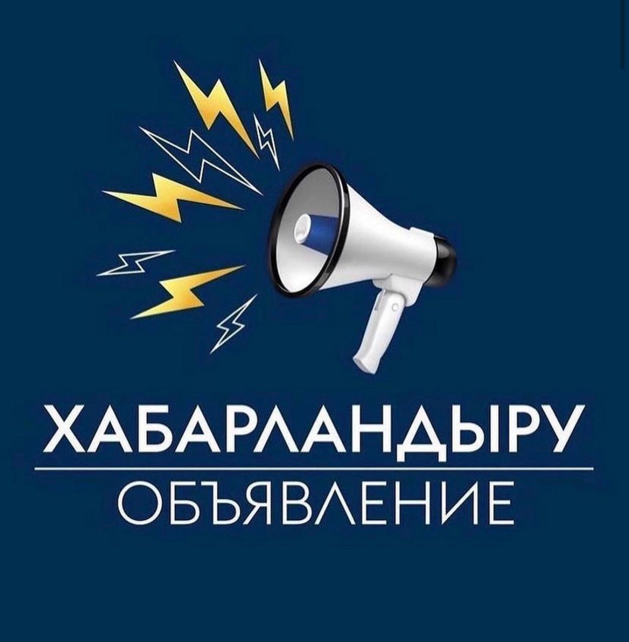 Х А Б А Р Л А Н Д Ы Р У