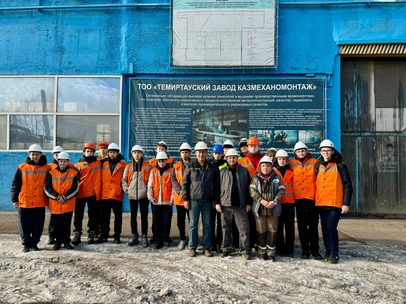 Школьная экскурсия на промышленное предприятие в Год рабочих профессий – 2025