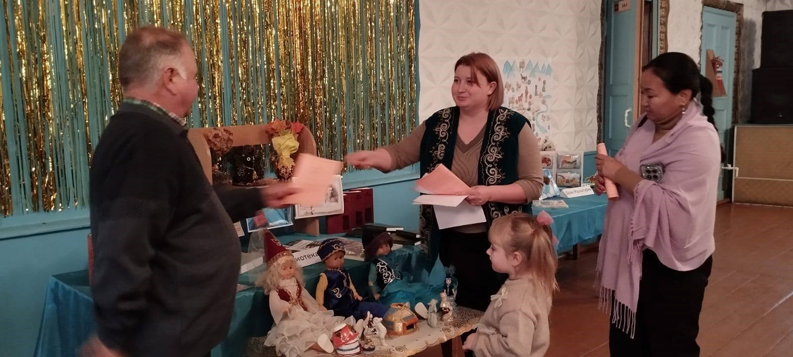 "Қазақстанның ұлы есімдері мен құндылықтары" көрмесі