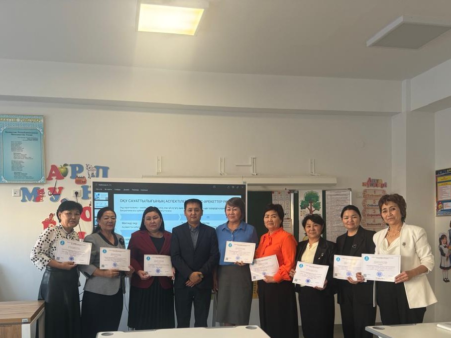 «Үздік авторлық бағдарлама» облыстық конкурсы өтті