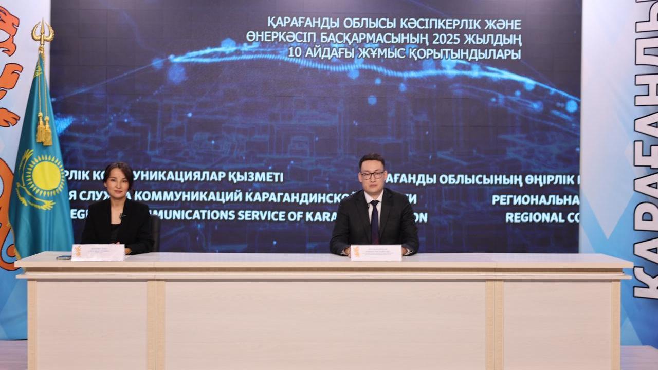 Карагандинская область усиливает взаимодействие науки и промышленности