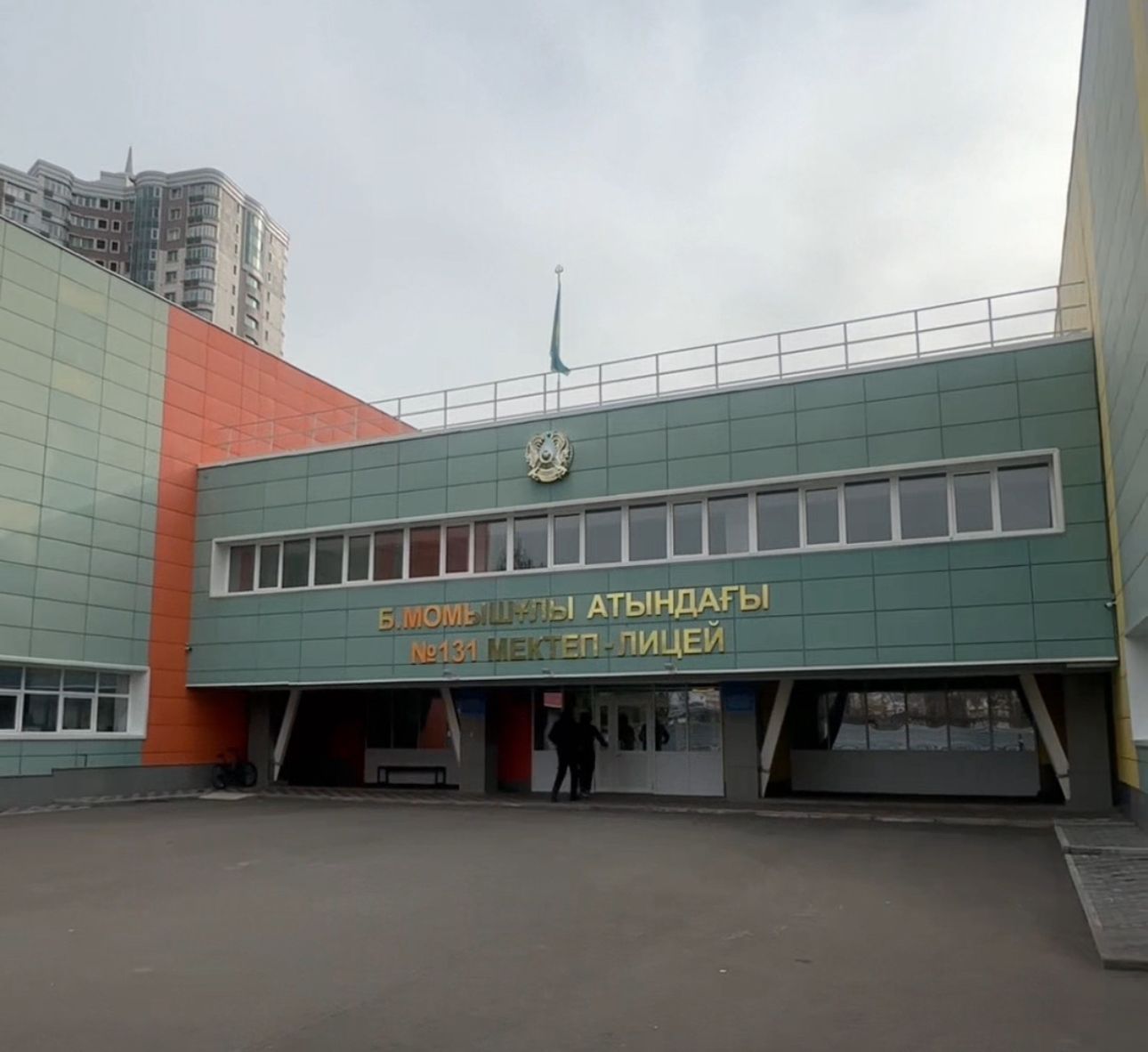 Алматыда мектептің сыйымдылығы 300 оқушыға дейін ұлғайтылады