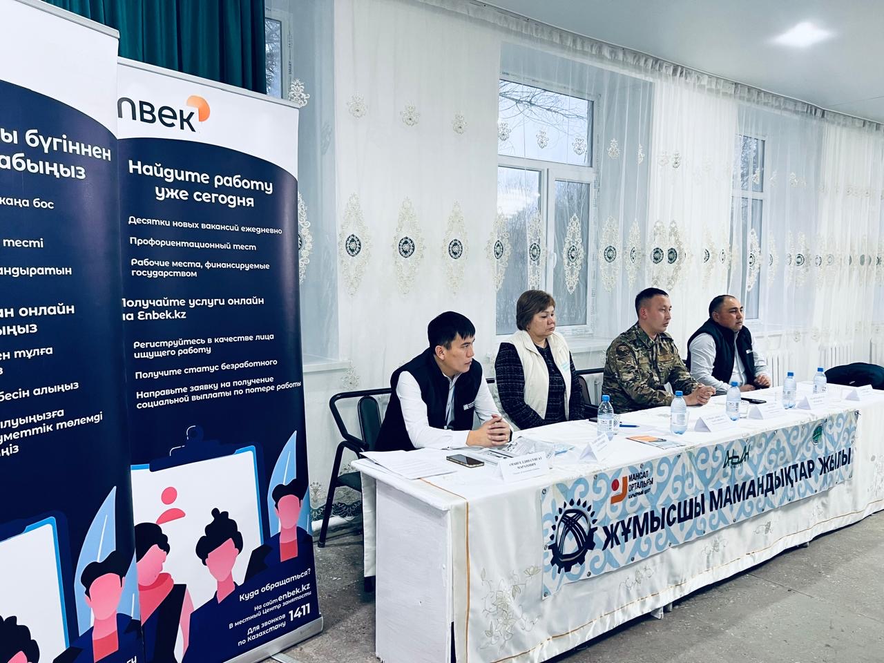 Сотрудниками Отдела по чрезвычайным ситуациям Бескарагайского района совместно с Карьерным центром Бескарагайского района в селе Карабас проведена ярмарка вакантных должностей в/ч МЧС РК.